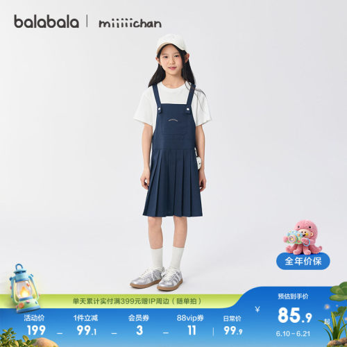 巴拉巴拉连衣裙女童假两件背带裙