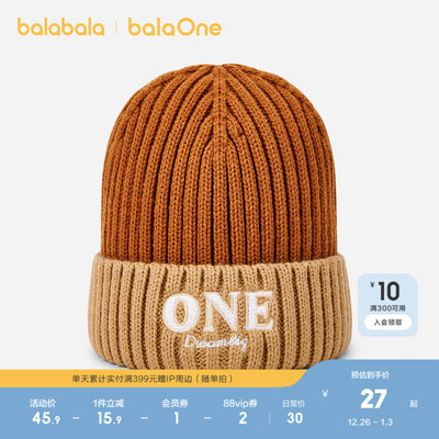 巴拉巴拉balaOne儿童帽子男女童
