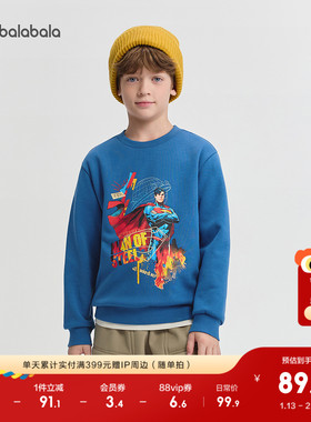 【DC超人】巴拉巴拉balaOne童装男童卫衣儿童2025新款冬加绒上衣