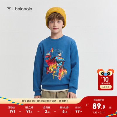 巴拉巴拉balaOne卫衣加绒上衣潮