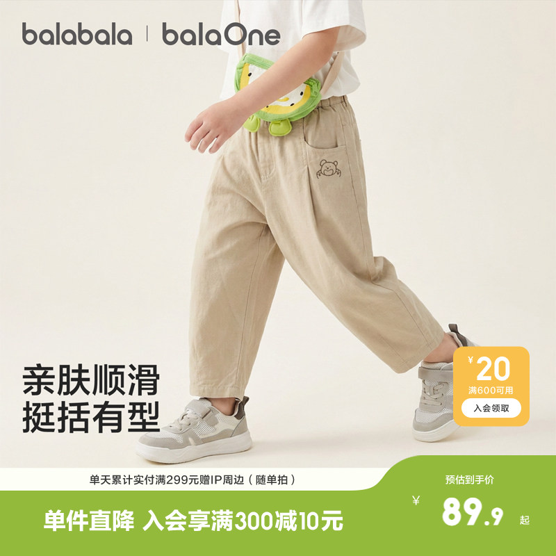 巴拉巴拉balaOne长裤宽松气球裤图片