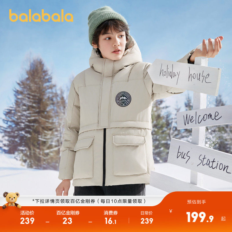 肌理格子面料，鹅绒填充，厚实温暖