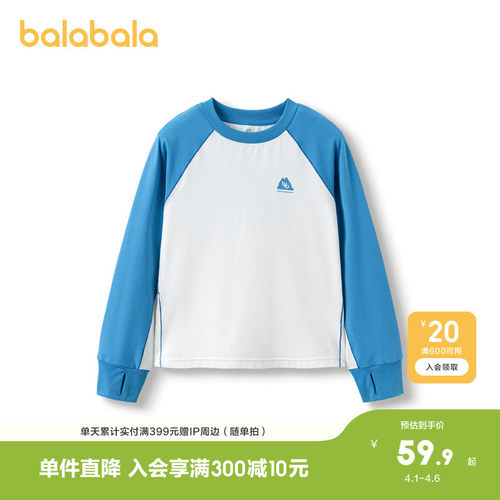 全涤材质，超棉手感