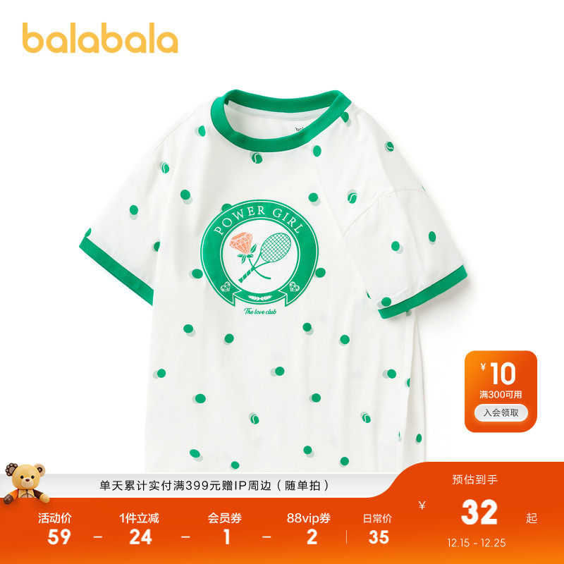 巴拉巴拉儿童短袖女童t恤夏装中大童微宽松