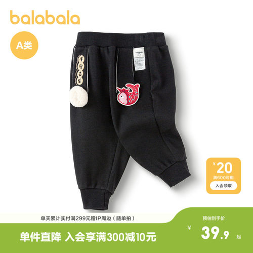 立体锦鲤，萌趣可爱