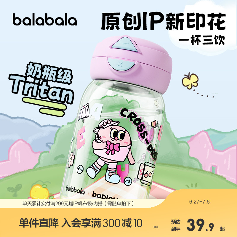 卡通图案，时尚可爱