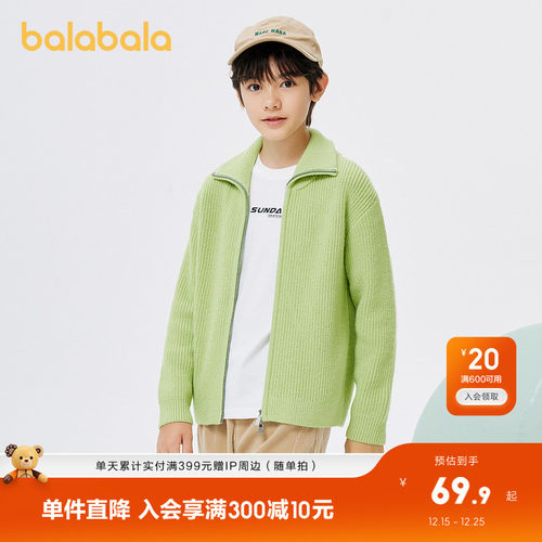 双开拉链设计，简洁大方，穿脱方便