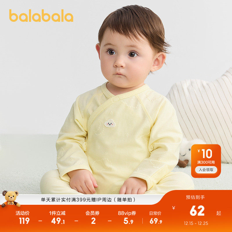 巴拉巴拉婴儿连体衣宝宝睡衣新生儿爬服哈衣2025新款弹力舒适洋气