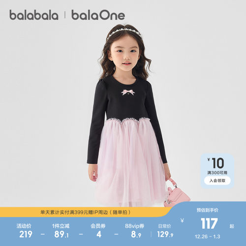 巴拉巴拉连衣裙女童甜美网纱裙