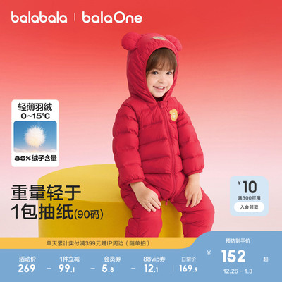 巴拉巴拉宝宝冬季羽绒连体衣