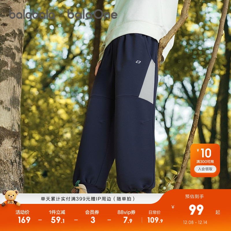 巴拉巴拉balaone裤子男速干长裤