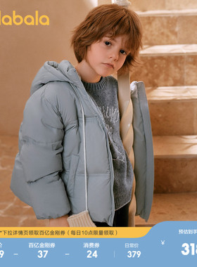 【premium】巴拉巴拉高端线冬季白鹅绒温暖羽绒服连帽简约外套男