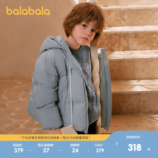 白鹅绒温暖羽绒服连帽简约外套男 巴拉巴拉高端线冬季 premium