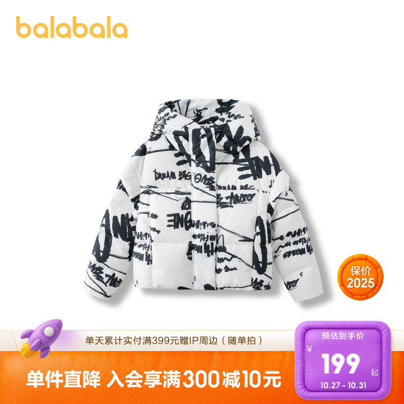 满印涂鸦,鹅绒填充,轻巧不压绒