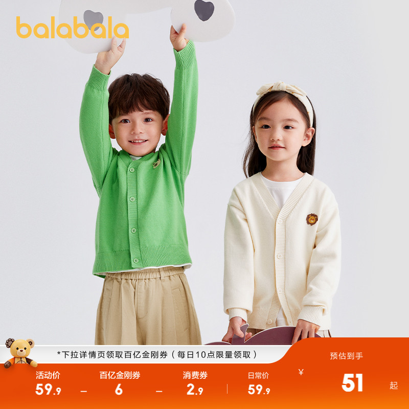 开衫款式设计，方便穿脱