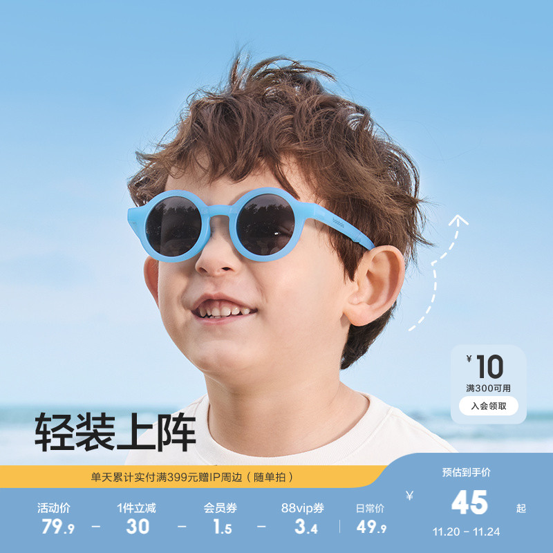 巴拉巴拉儿童太阳镜抗UV防紫外线男女童眼镜墨镜配眼镜盒时尚洋气