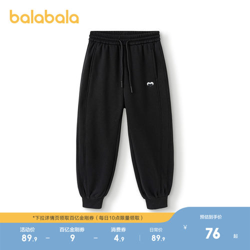 巴拉巴拉长裤女童束脚裤百搭休闲