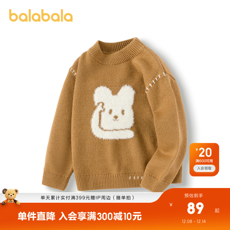 仿貂毛小熊提花，萌趣可爱