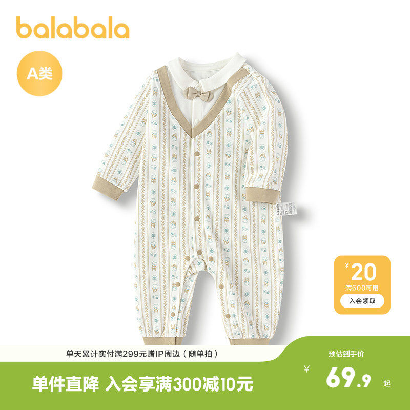 巴拉巴拉童装新生婴儿连体衣春装宝宝衣服哈衣爬服2026新款时髦风