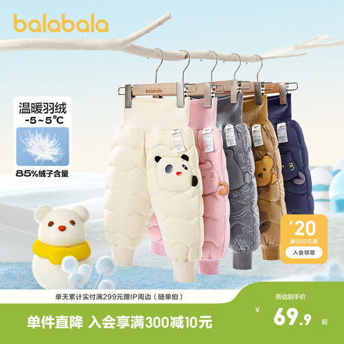 立体造型口袋，开启认知