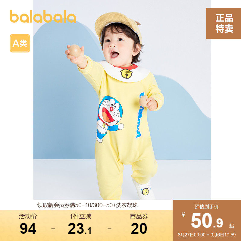 巴拉巴拉婴儿连体衣新生儿哈衣爬服外出服宝宝秋装儿童哆啦A梦