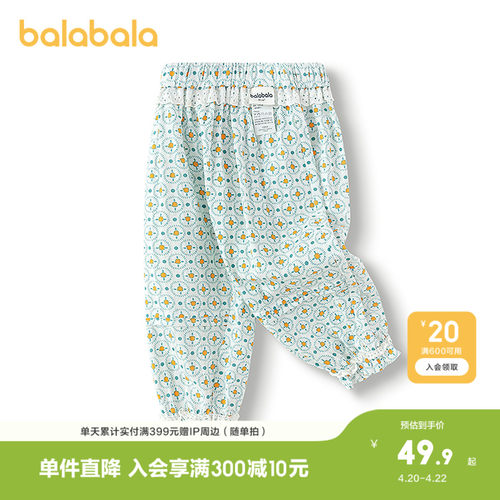 巴拉巴拉长裤女童喇叭牛仔裤凉感