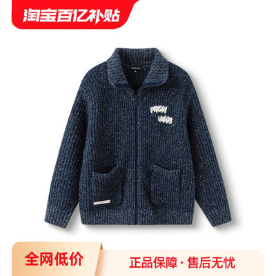 巴拉巴拉羊毛毛衫男童立领开衫暖