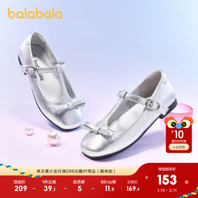 巴拉巴拉童鞋儿童公主鞋女童凉鞋2025夏季新款法式小皮鞋玛丽珍鞋