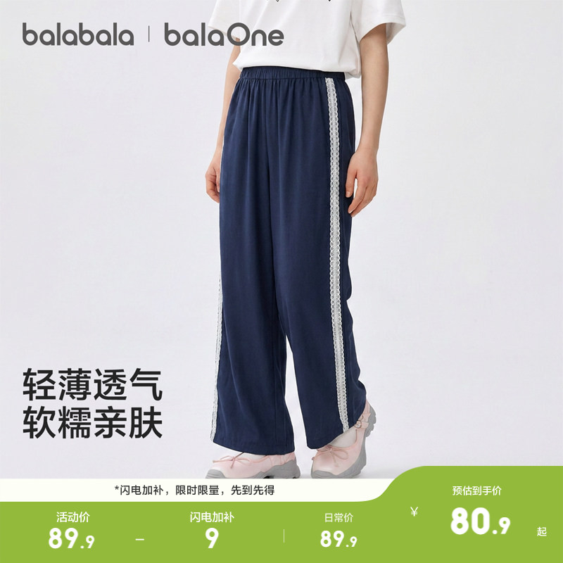 巴拉巴拉balaOne长裤女童直筒裤图片