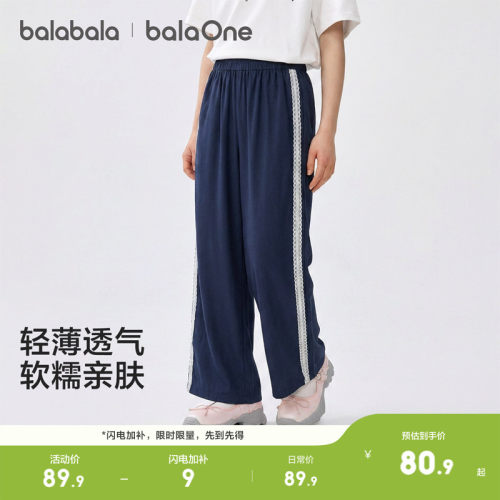 巴拉巴拉balaOne长裤女童直筒裤