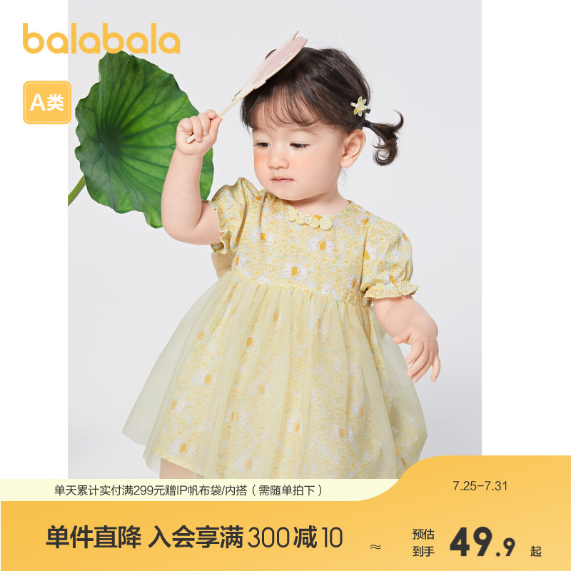 婴儿连衣裙巴拉巴拉公主