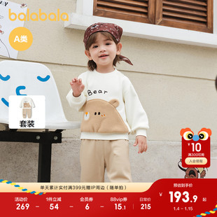 【商场同款】巴拉巴拉宝宝套装秋冬男童两件套女童休闲运动装洋气