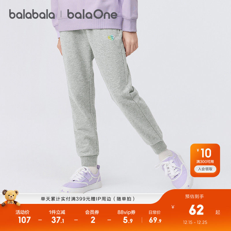 巴拉巴拉童装儿童裤子女童长裤2025秋季新款大童束脚卫裤时尚舒适