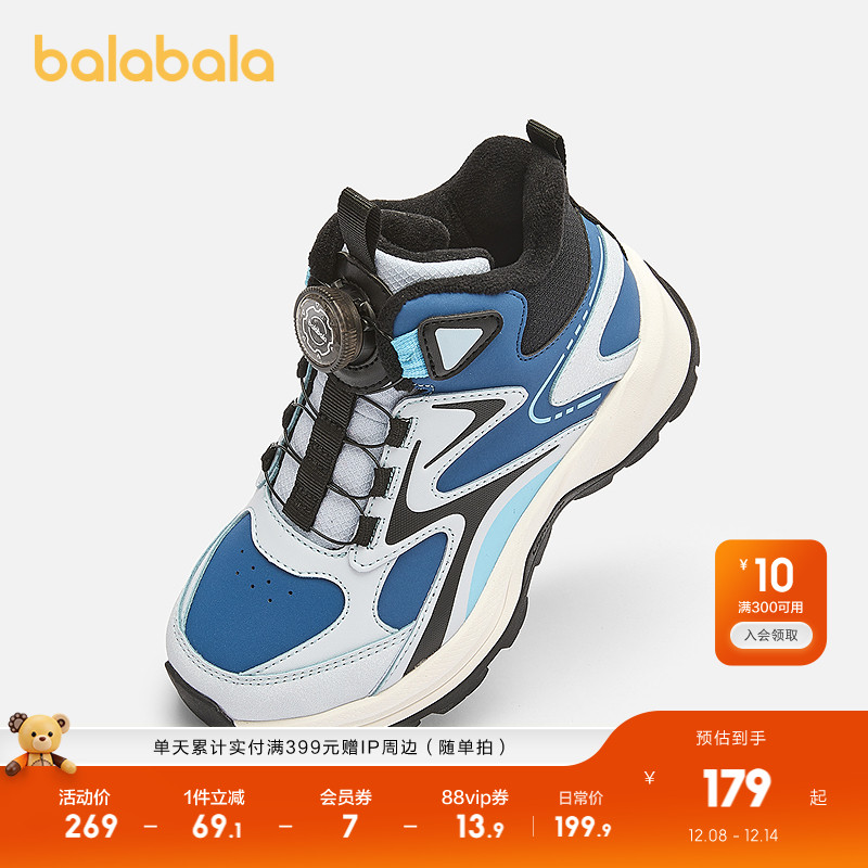 巴拉巴拉运动靴男童女童高帮靴子
