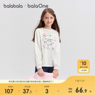 t恤儿童2025新款 巴拉巴拉balaone女童长袖 秋大童甜美内搭洋气上衣