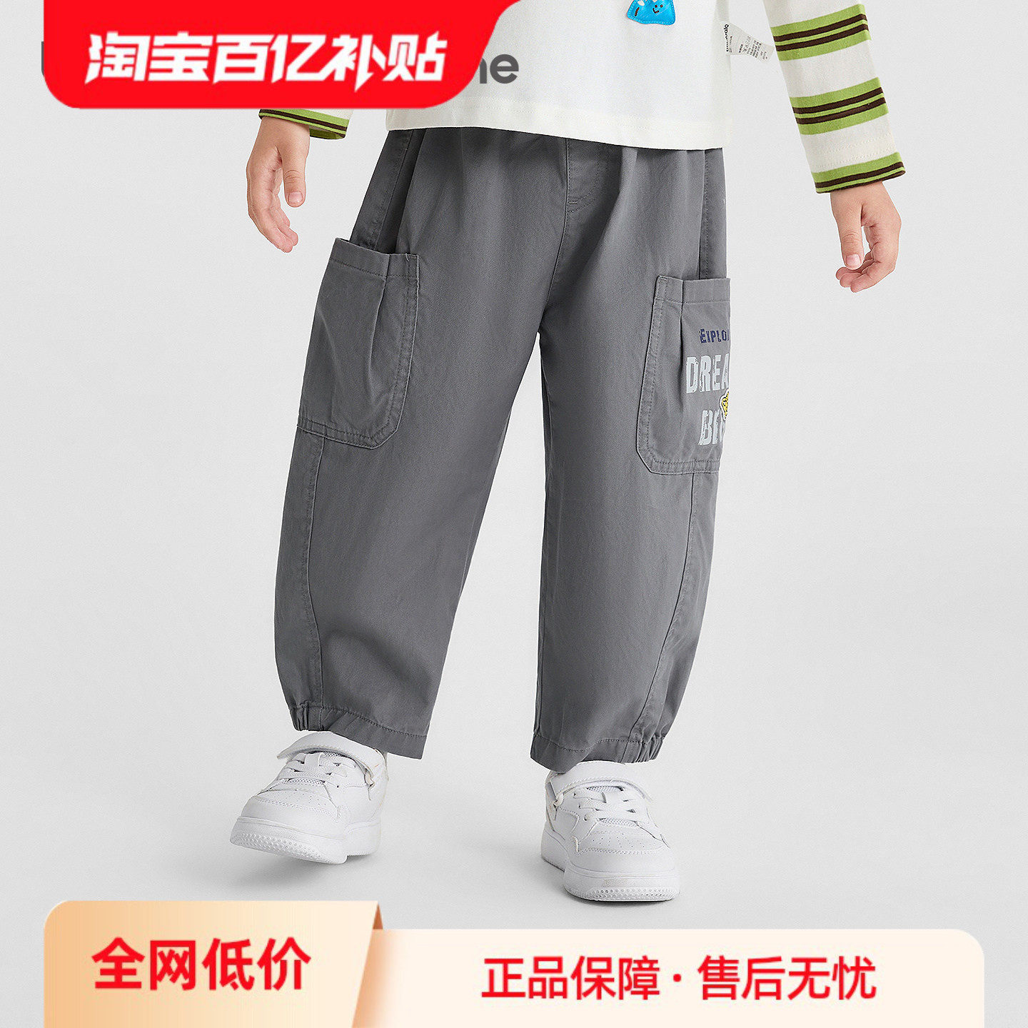 【balaOne】巴拉巴拉童装儿童长裤男童2026新秋做旧感印花工装裤