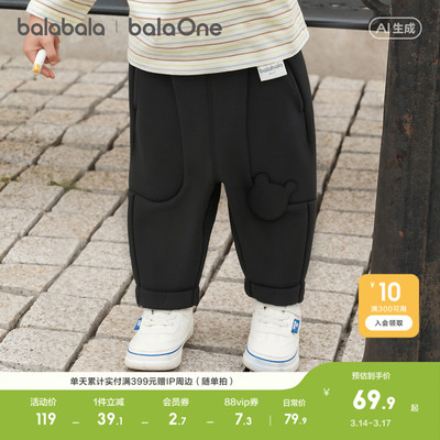 巴拉巴拉balaOne长裤男女童春装