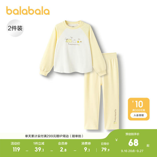巴拉巴拉睡衣套装女童甜美家居服