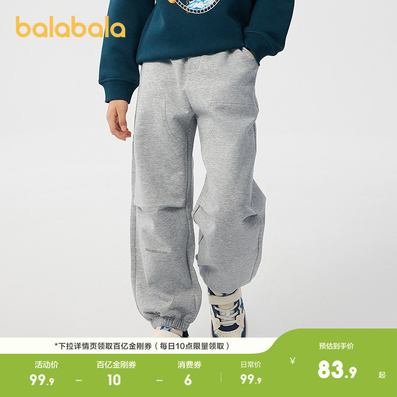 巴拉巴拉童装男童长裤儿童裤子春装束脚卫裤印花时尚宽松百搭潮