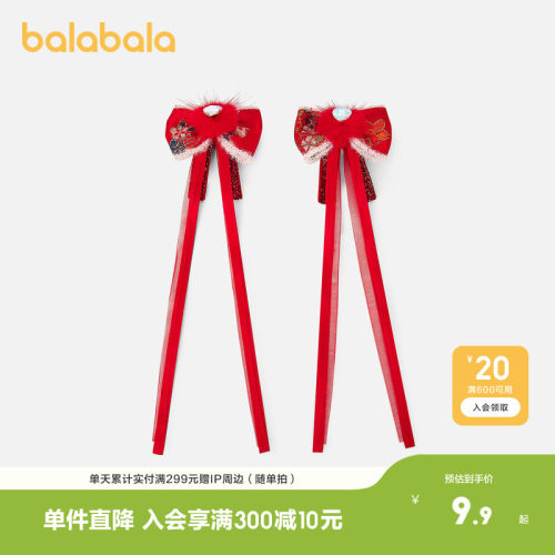 女童发饰巴拉巴拉可爱