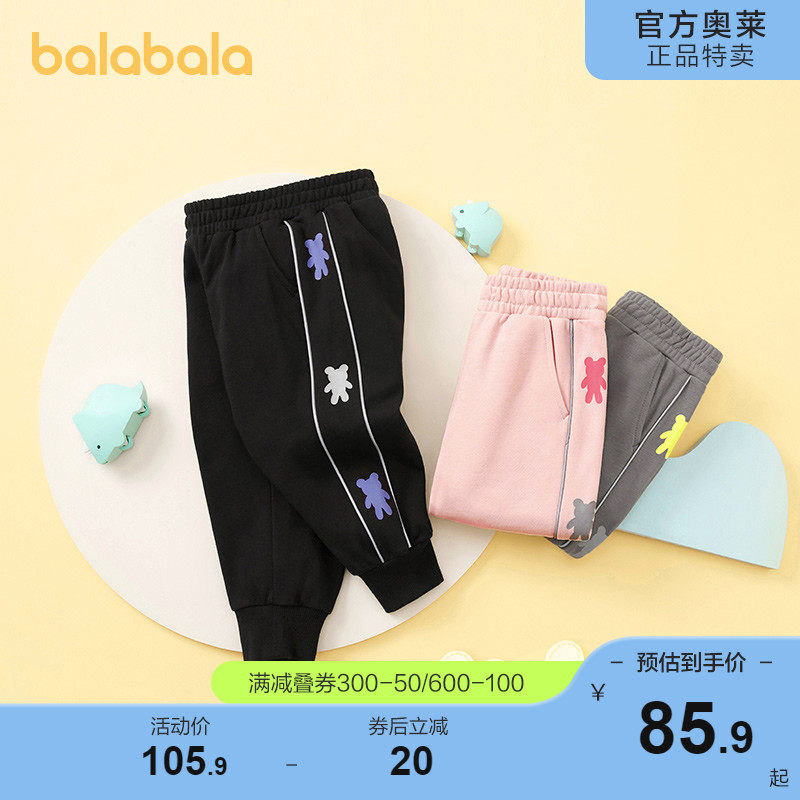 巴拉巴拉童装女童休闲裤宝宝裤子2022新款春季儿童长裤小童洋气潮