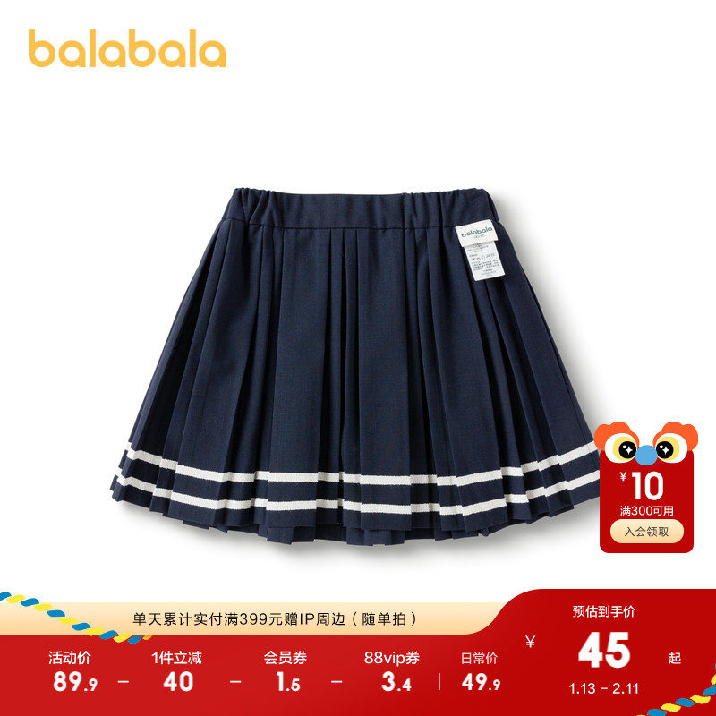 巴拉巴拉童装儿童裙子短裙女童学院风百褶裙夏季裙裤时尚百搭裤子