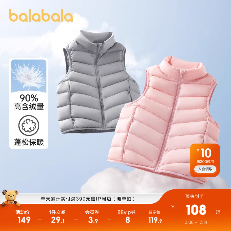 马甲亲子款，轻便柔软，三防面料