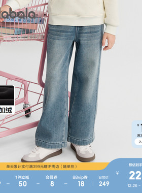 【商场同款】巴拉巴拉童装女裤子儿童牛仔裤2025冬新款加绒直筒裤