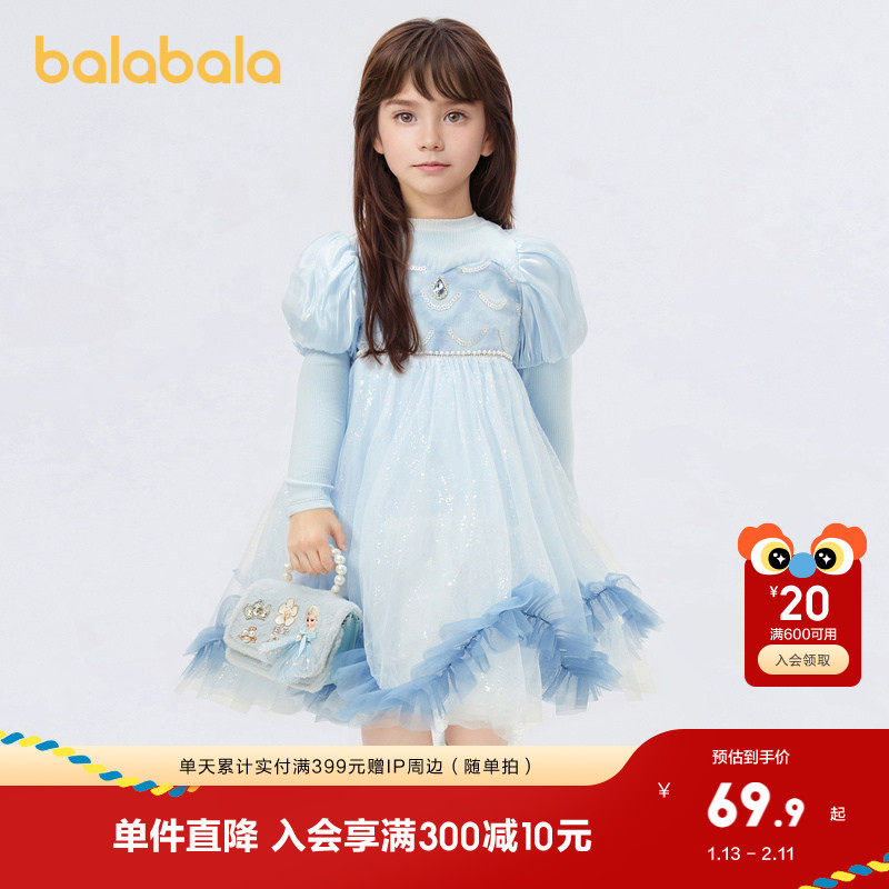 巴拉巴拉童装儿童连衣裙女童春秋装公主裙蓬蓬针织网纱裙子洋气甜
