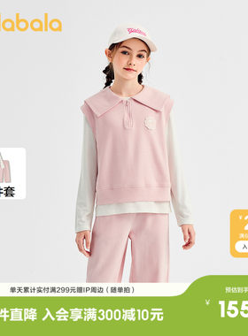 巴拉巴拉套装女童洋气马甲三件套