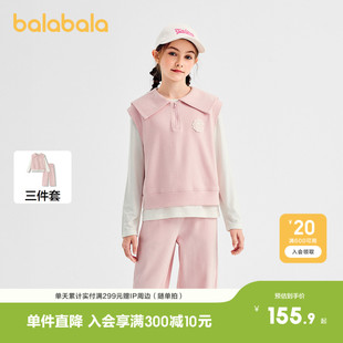 巴拉巴拉童装女童套装儿童长袖三件套2026秋百搭洋气休闲时尚潮酷