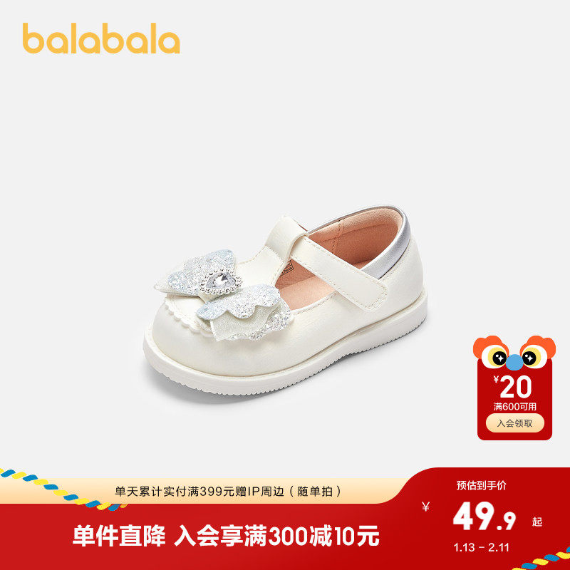 巴拉巴拉童鞋宝宝学步鞋女童公主鞋潮春秋婴儿鞋子软底舒适小皮鞋,童鞋/婴儿鞋/亲子鞋,学步鞋,淘宝优惠券,粉丝福利购,淘宝优惠卷
