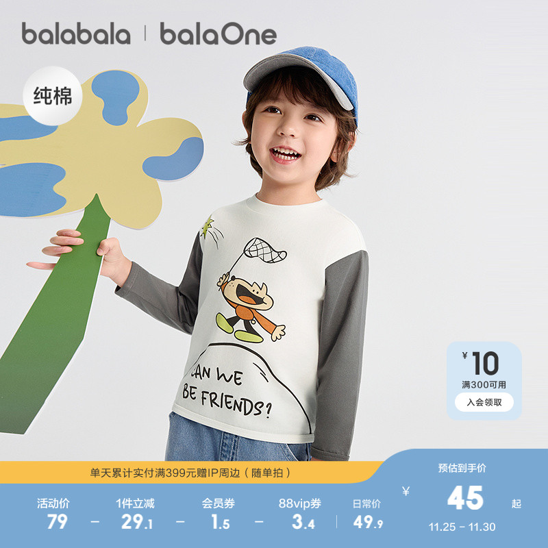 巴拉巴拉balaOne长袖t恤纯棉打底