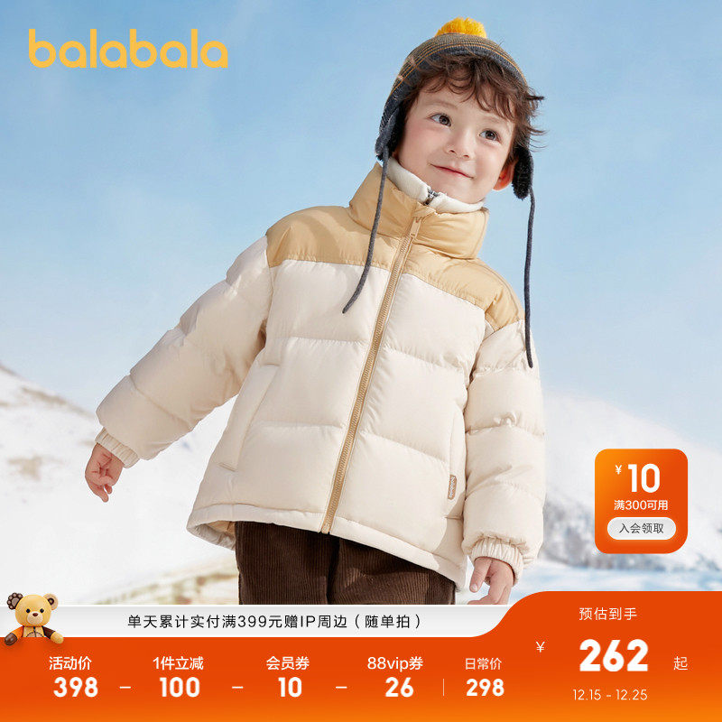 轻暖面包服，百搭好好穿